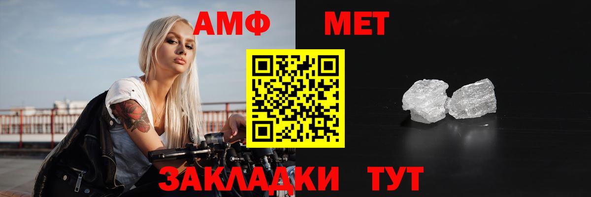 Кетамин  ГАШ  Alpha PVP СОЛЬ   Купить  Cocaine  Codein  Вход с VPN  Конопля  Орехово-Зуево  LSD-25  ГАШ  Меф МЯУ МЯУ кристаллы 