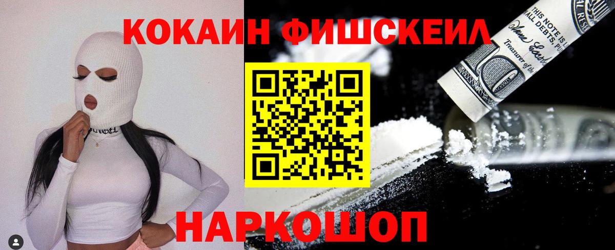 Орехово-Зуево  COCAIN 98%  COCAIN 98%  Вход с VPN 