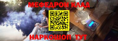 альфа пвп Гагарин