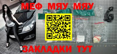 альфа пвп Гагарин