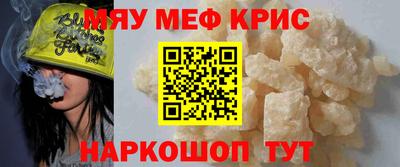 альфа пвп Гагарин