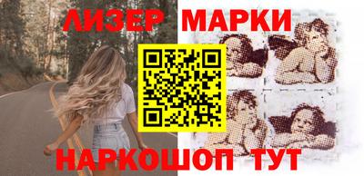 шишки Гатчина