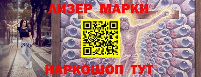 шишки Гатчина