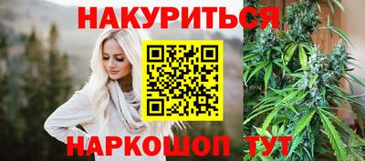 марихуана Гай
