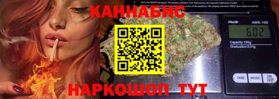 марихуана Гай