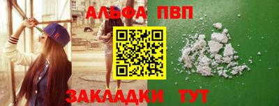 шишки Гатчина