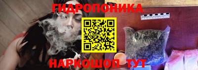марихуана Гай
