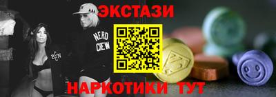 шишки Гатчина