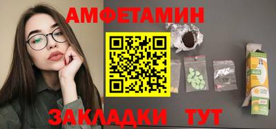 шишки Гатчина