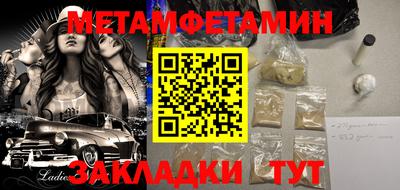 альфа пвп Гагарин