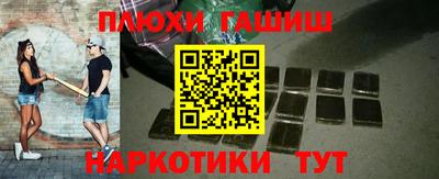 альфа пвп Гагарин
