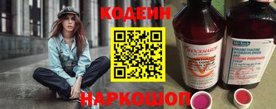 шишки Гатчина