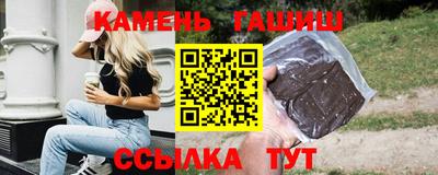 марихуана Гай