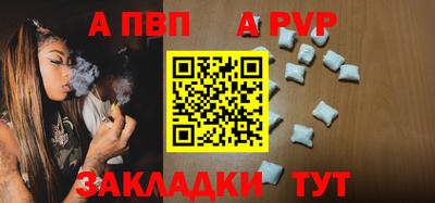 шишки Гатчина