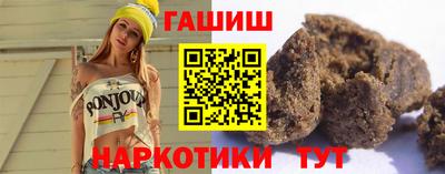 шишки Гатчина