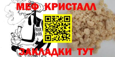 альфа пвп Гагарин