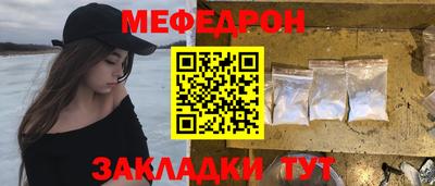 альфа пвп Гагарин