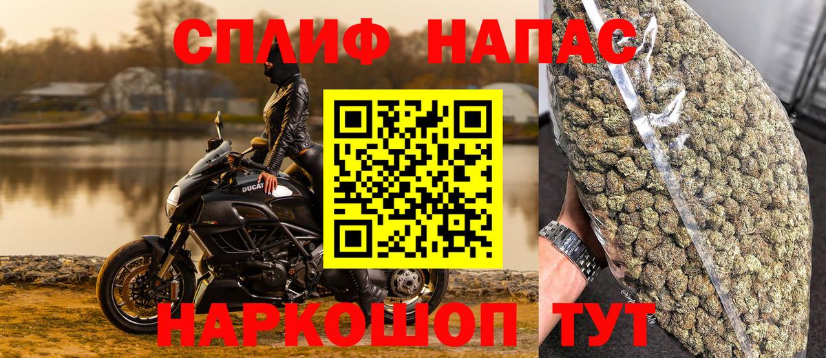 Канабис VHQ  Вход с VPN  Марихуана THC 21%  Каннабис марихуана  Орехово-Зуево  Бошки марихуана тримм 